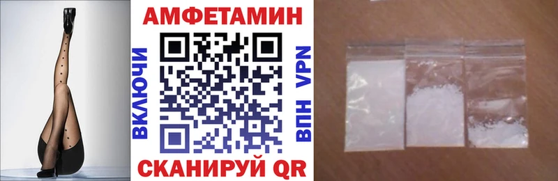 Амфетамин VHQ  наркошоп  Агидель 