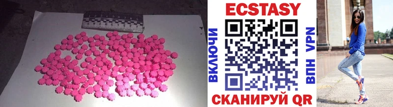 где можно купить   Агидель  блэк спрут как войти  Ecstasy диски 