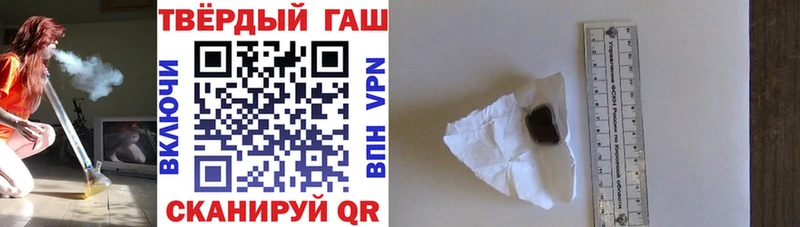 блэк спрут вход  Агидель  Гашиш гашик  закладка 