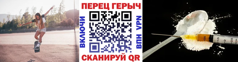 ГЕРОИН хмурый  Агидель 