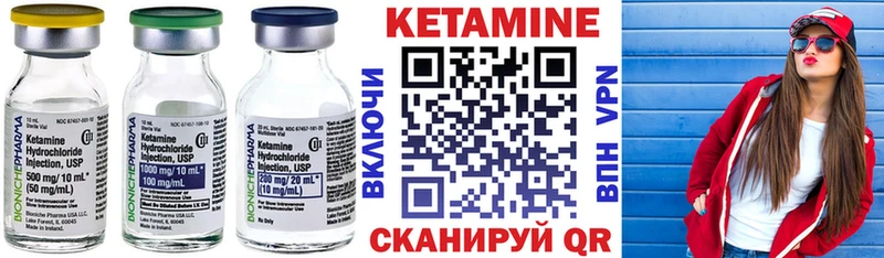 КЕТАМИН VHQ наркотики Агидель