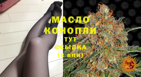 альфа пвп Лихославль