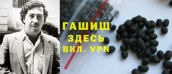 амфетамин Арсеньев