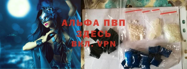 MDMA Premium VHQ Алексеевка