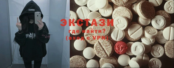 альфа пвп Лихославль