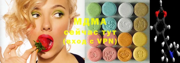 тгк Армянск