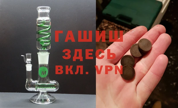 амфетамин Арсеньев