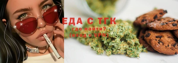 альфа пвп Лихославль
