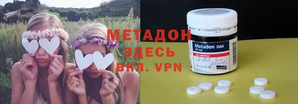 альфа пвп Лихославль