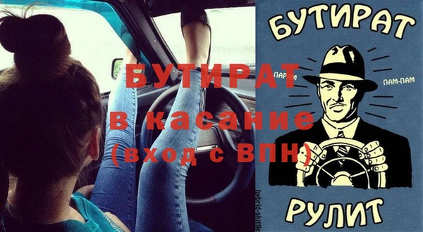 тгк Армянск