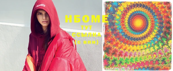 MDMA Premium VHQ Алексеевка