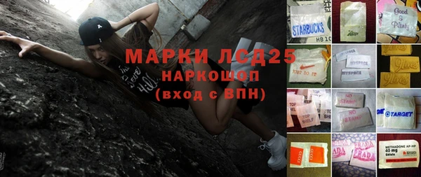 тгк Армянск