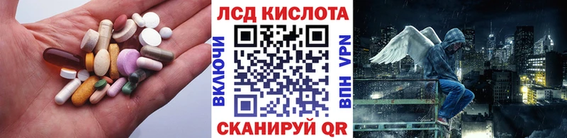 Лсд 25 экстази ecstasy  Агидель 