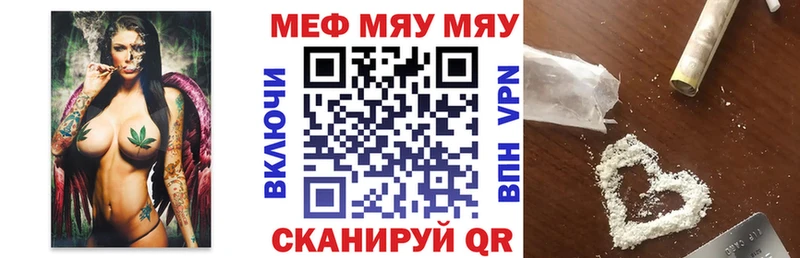 хочу наркоту  гидра tor  Мефедрон кристаллы  Агидель 