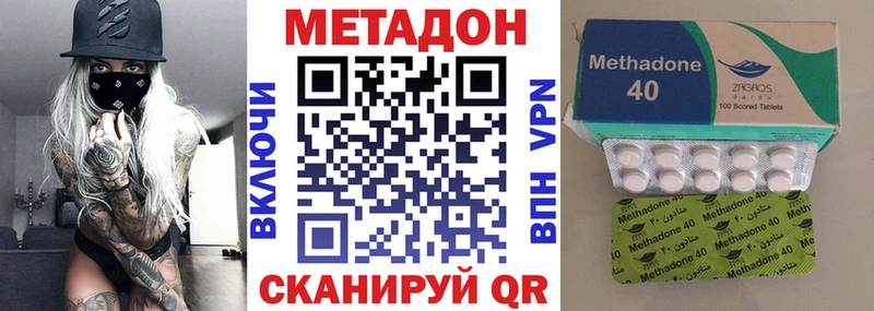 хочу наркоту  Агидель  Метадон кристалл 