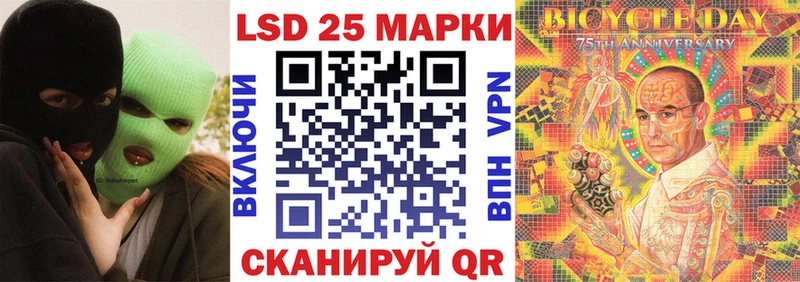 blacksprut онион  Агидель  Марки 25I-NBOMe 1500мкг  даркнет сайт 
